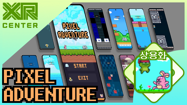 [XR] Pixel Adventure