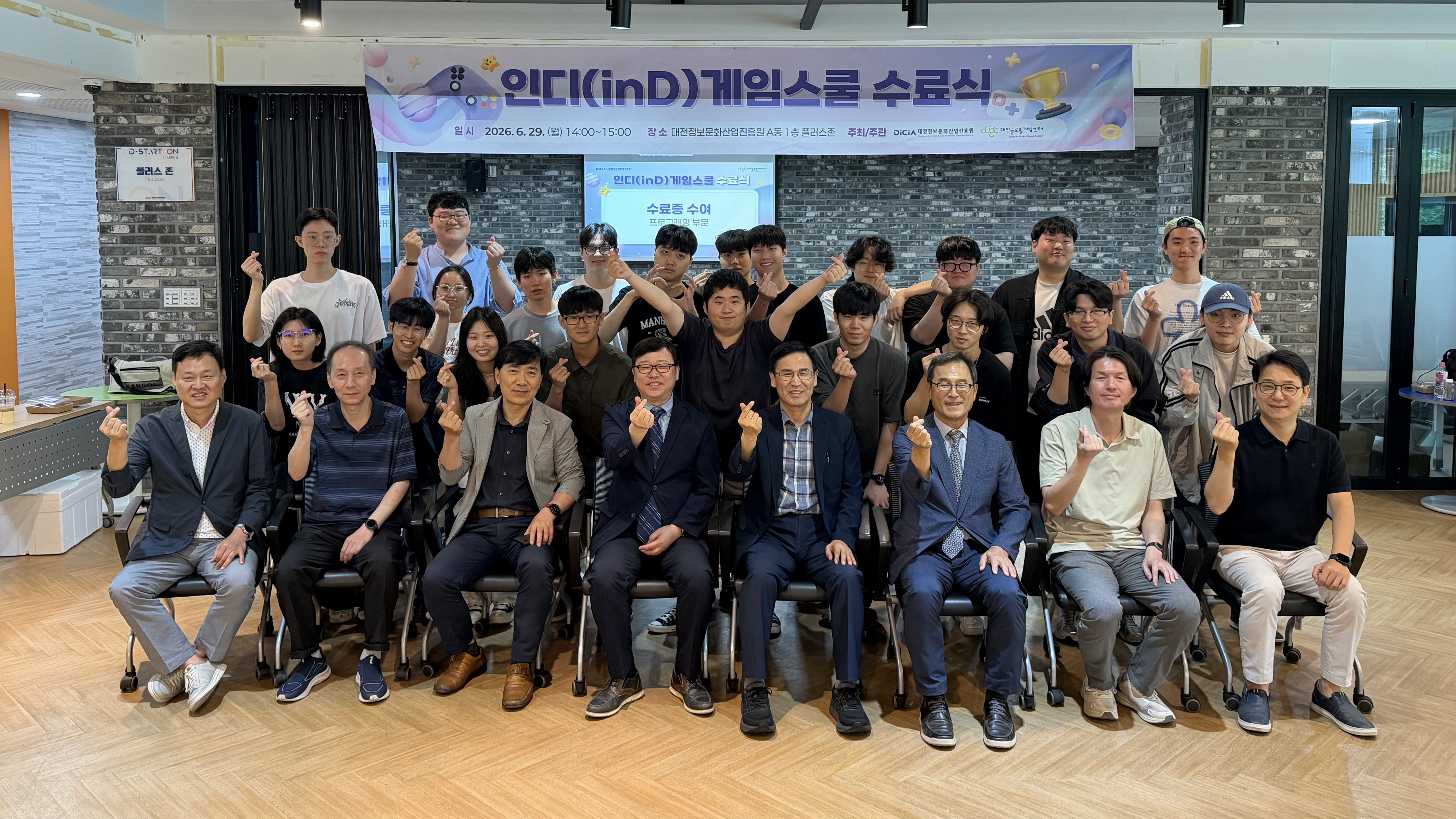 [ 인디(inD) 게임스쿨 인턴십 결과 및 수상내역 ]