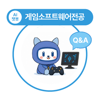 우송대 마스코트